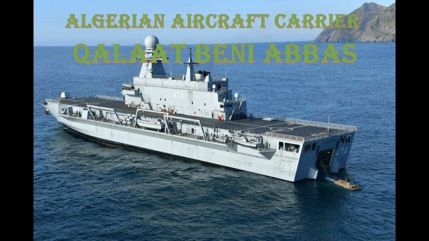 Десантный корабль Сан Джорджио