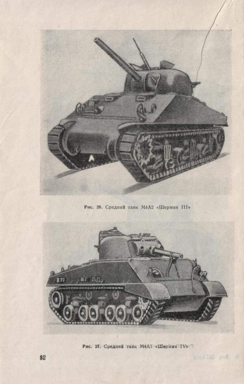 Проект польских средних танков
