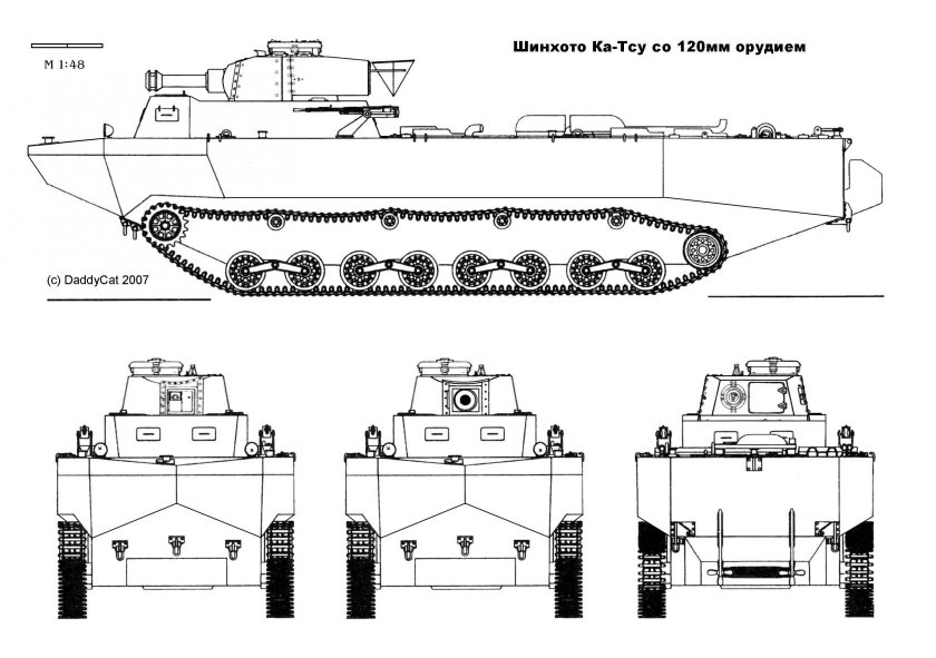 Танк Type 3 ka-chi
