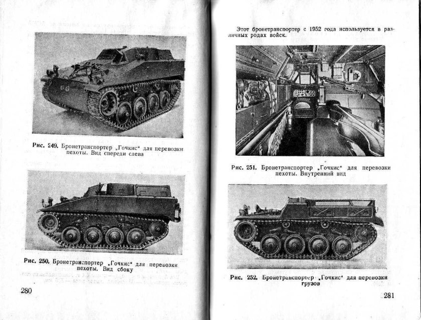 Бронетанковая техника армий США Англии и Франции