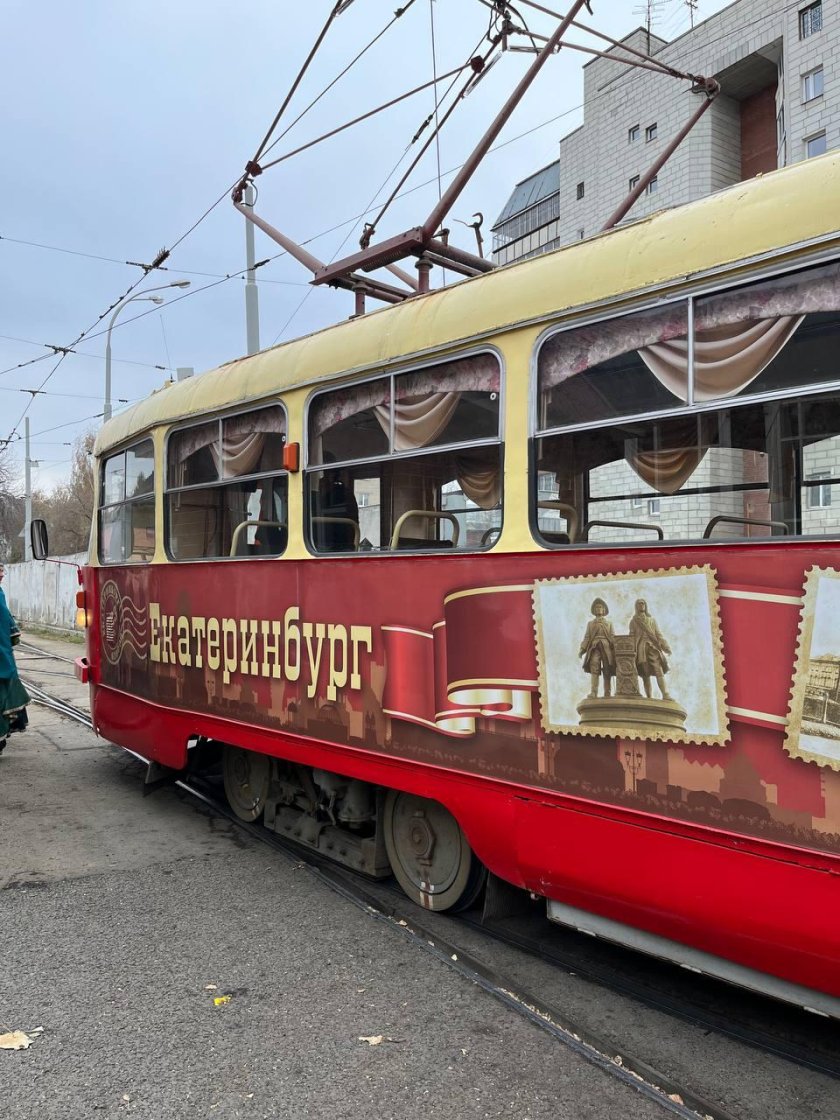 Трамваи екатеринбург