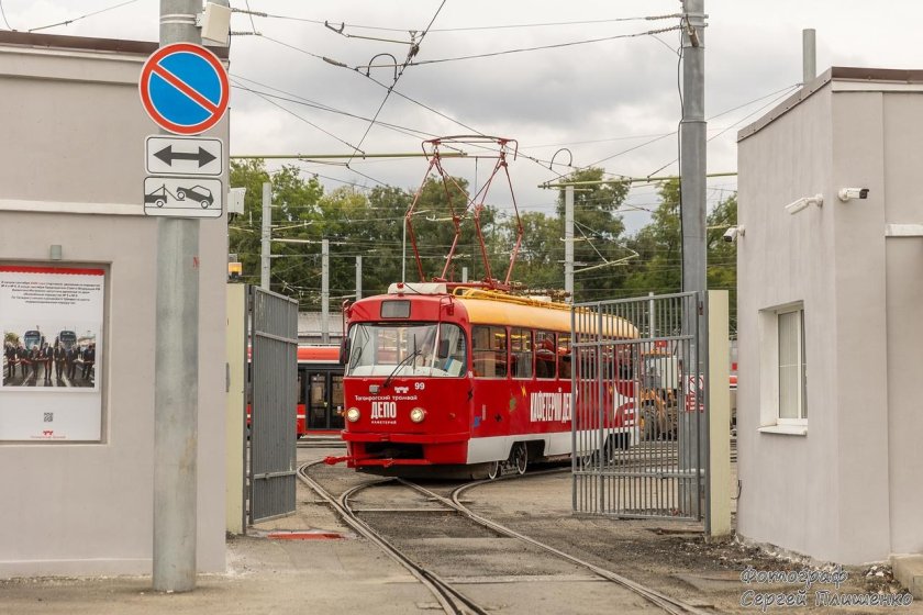 Таганрогский трамвай туристический