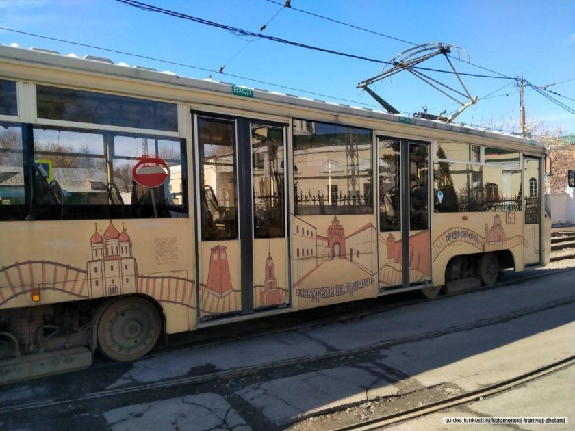 Коломна экскурсия на трамвае