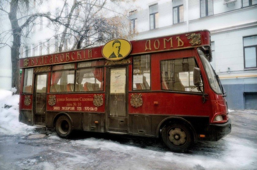 Музей Булгаковский дом 302 бис