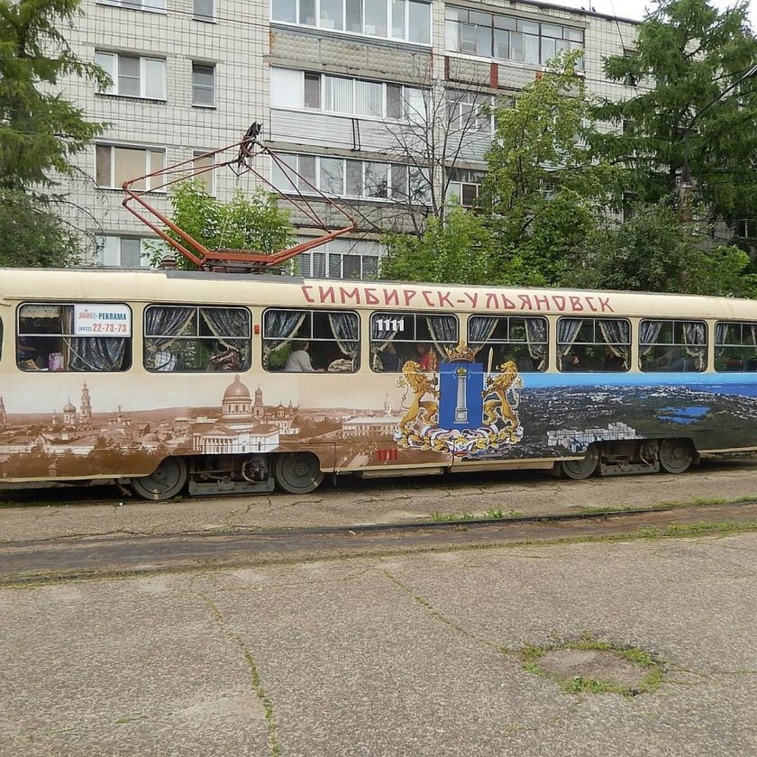 Город Ульяновск трамвай