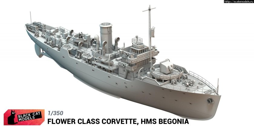 Чертежи корвета Флауэр