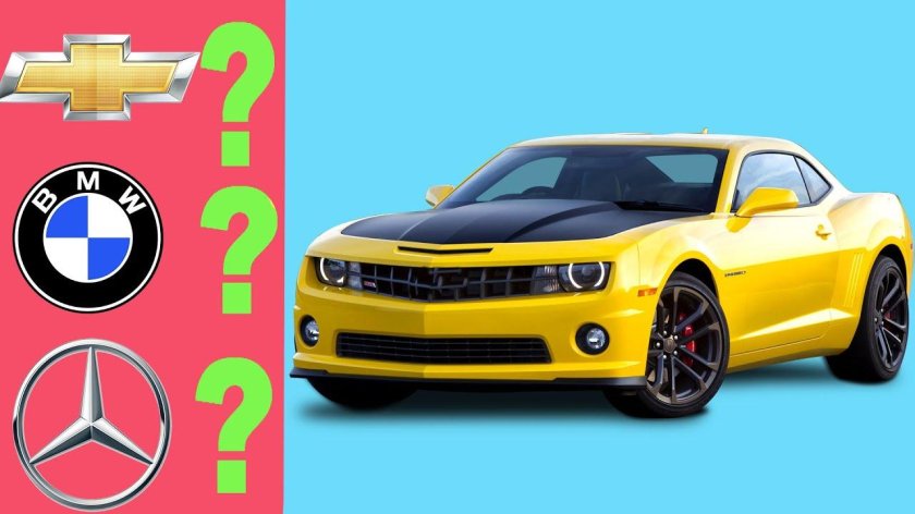 Угадать марку машины по фото