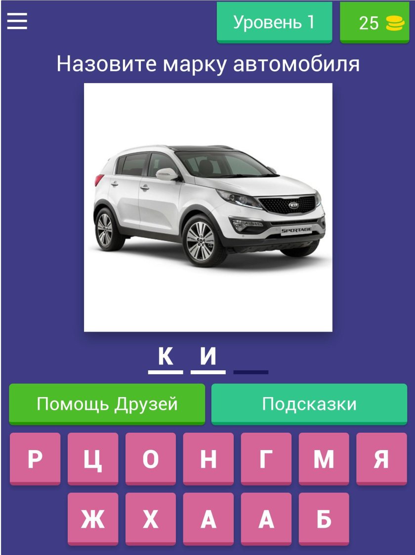 Тест на автомобиль