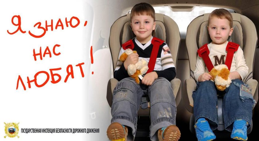 Автокресло для детей