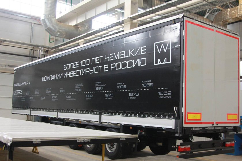 Магистральный полуприцеп