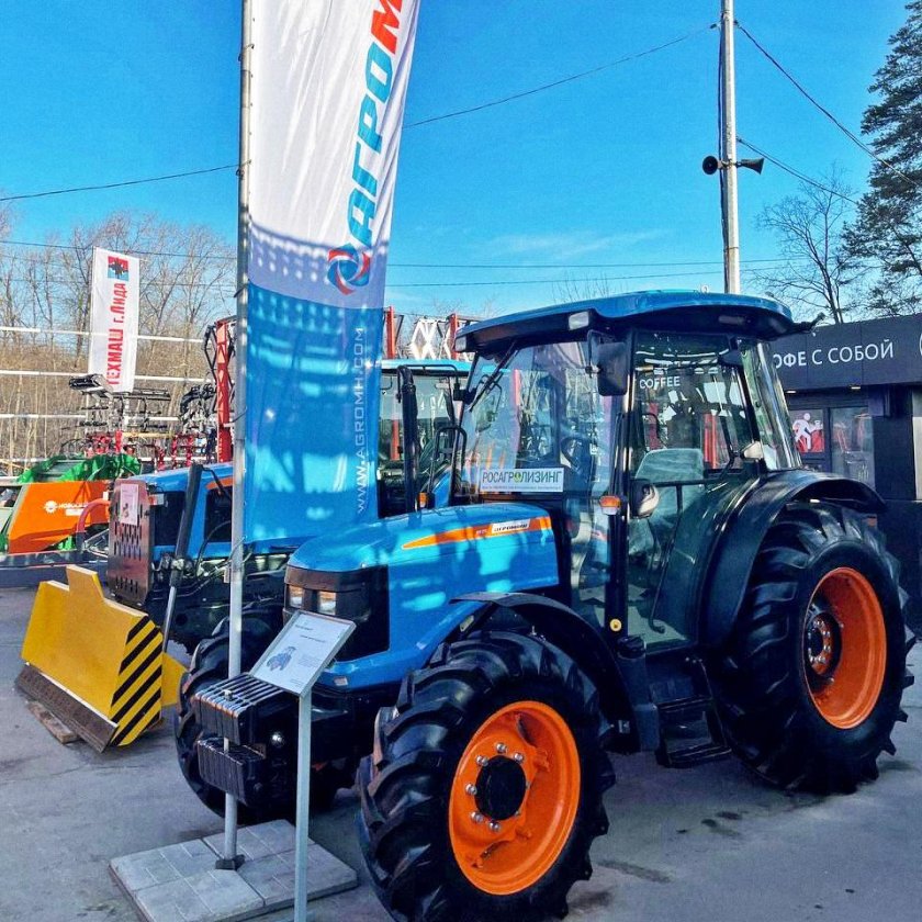 Агромаш 90тк