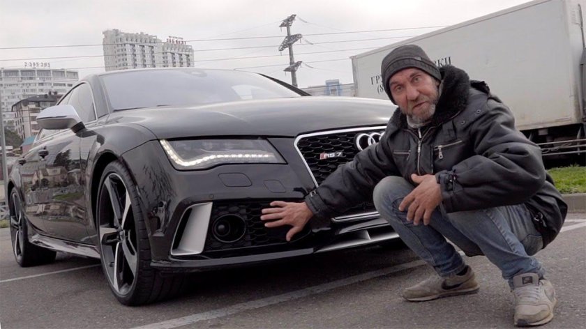 Бомж на Ауди