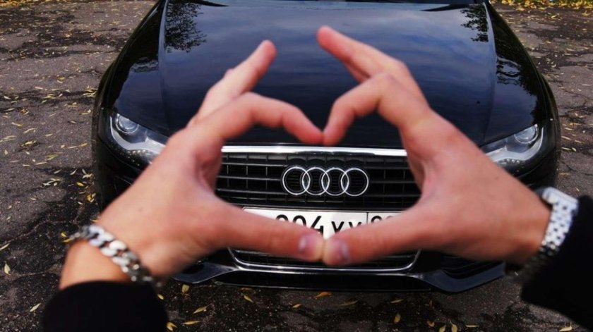 Парень в Ауди