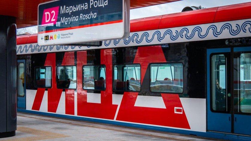 Марьина роща электричка