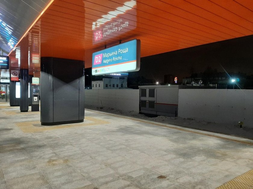 Станция Марьина роща БКЛ