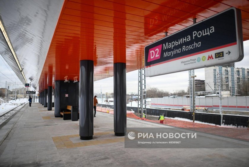 Мцд марьина роща