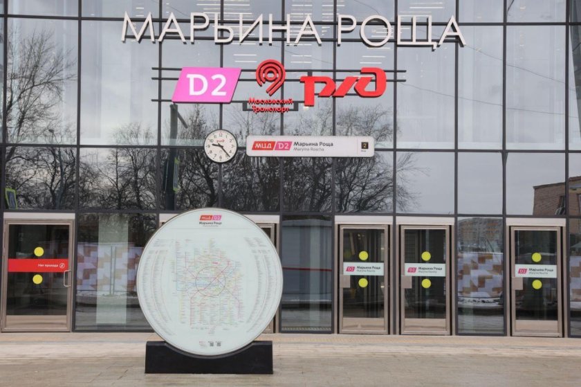 МЦД 2 Марьина роща