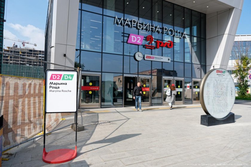 Мцд 2 марьина роща