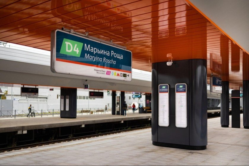 Городская навигация метро