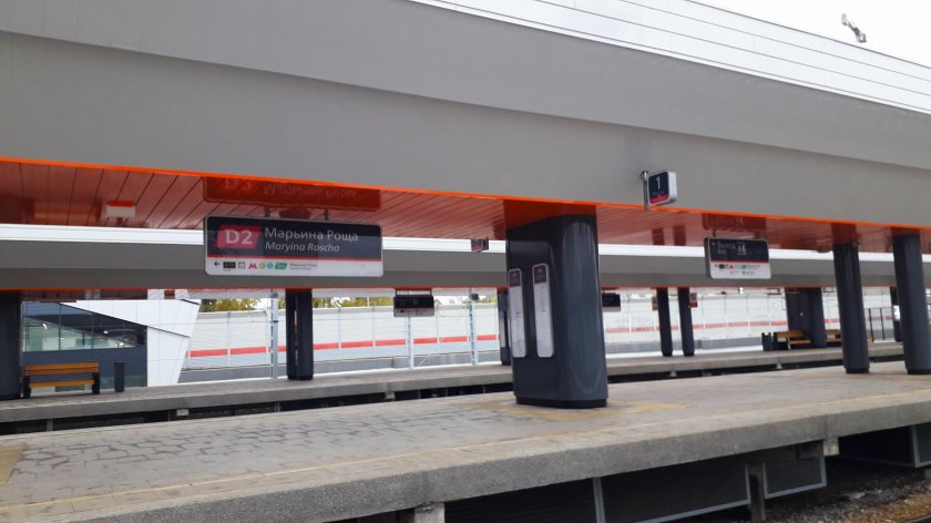 Платформа Останкино