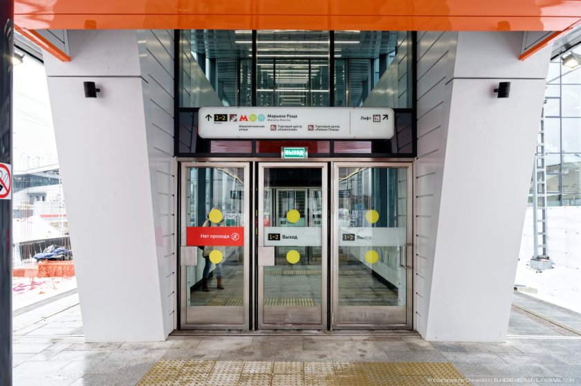 Наземное метро