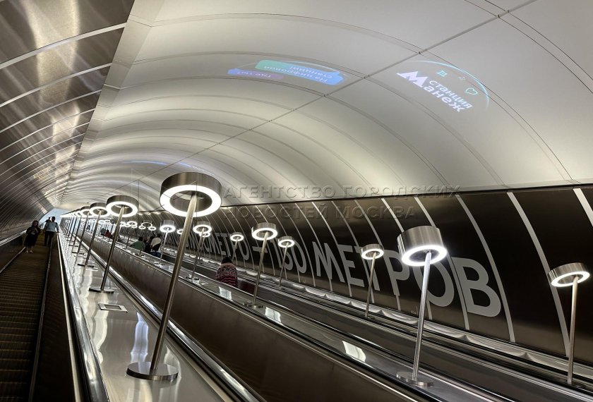 Станция метро марьина роща