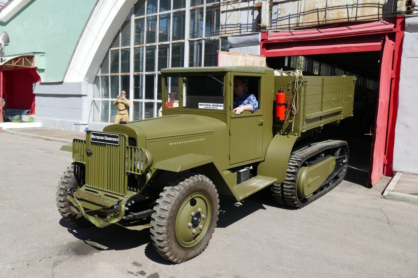 ЗИС 42 полугусеничный