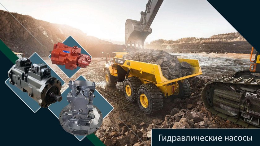 Вольво Констракшн Эквипмент