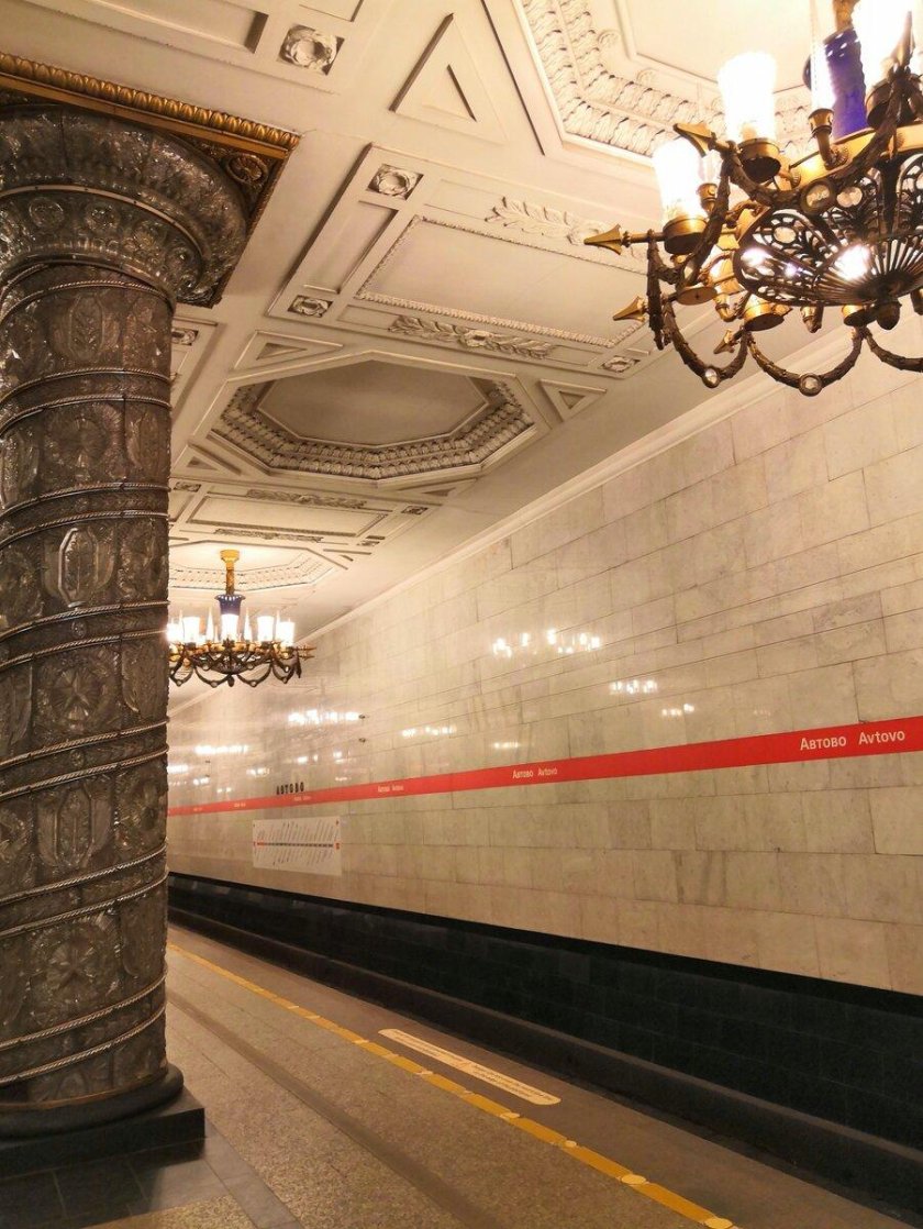 Автово станция метро