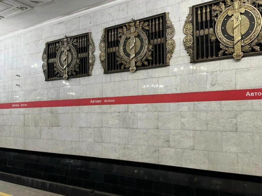Петербургский метрополитен станция автово