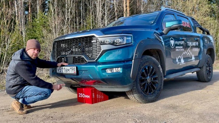 Фотон пикап