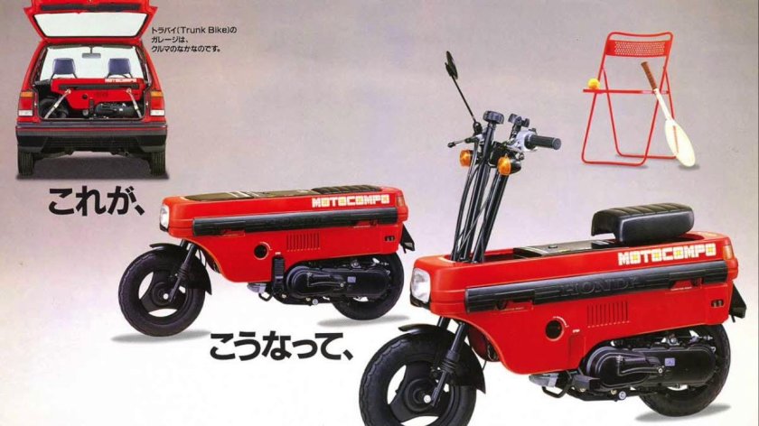 Мопед Honda Motocompo