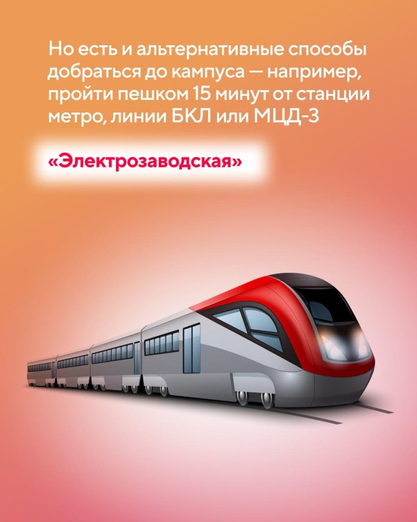 Проводник пассажирского вагона