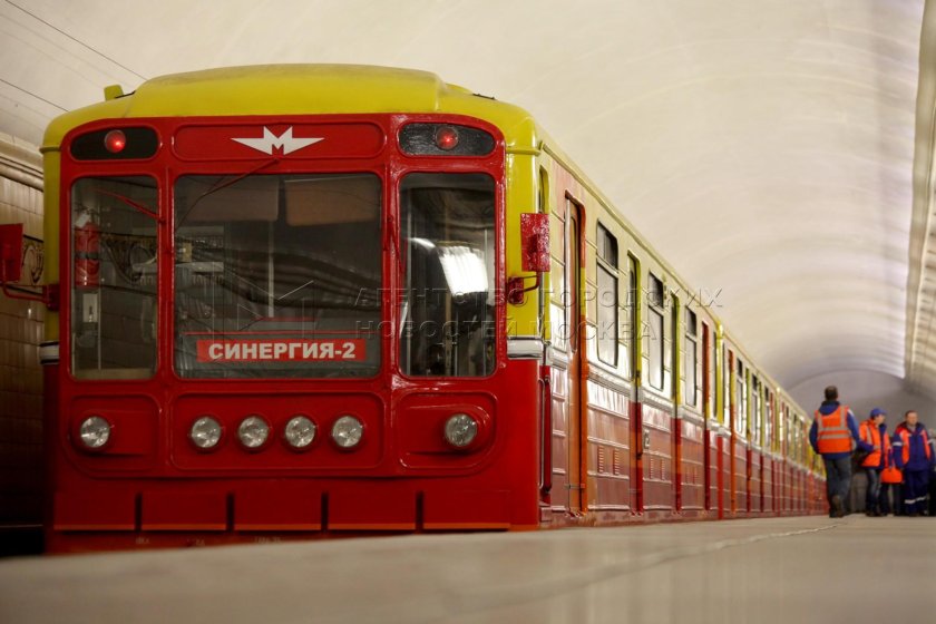 Метро СИНЕРГИЯ 2