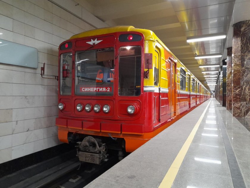 81-717 СИНЕРГИЯ