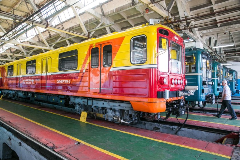 Синергия 1 поезд метро