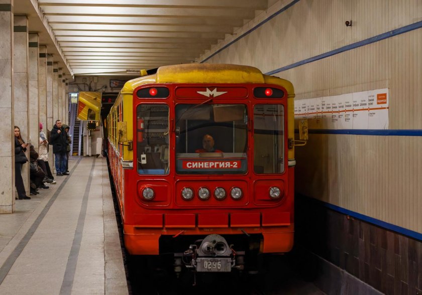 Метро вагон