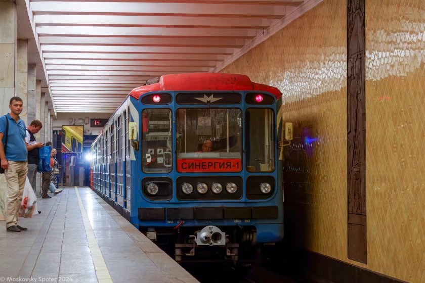 Метро метрополитен