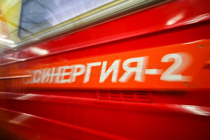 Метро СИНЕРГИЯ 2