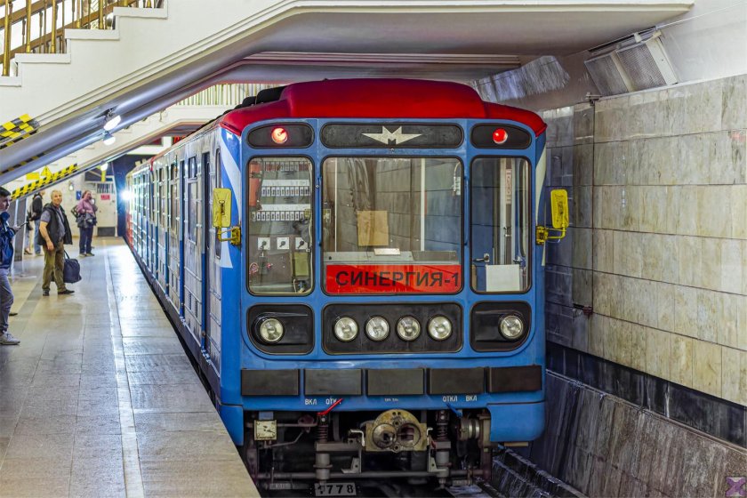 81-717 СИНЕРГИЯ