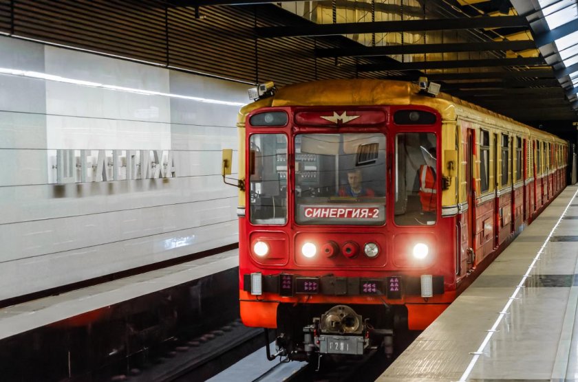 81-717 СИНЕРГИЯ