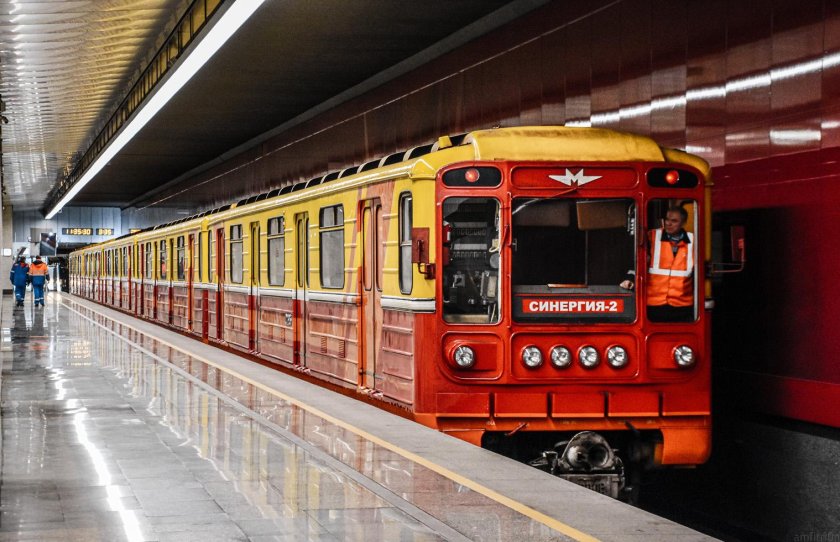 81-717 СИНЕРГИЯ