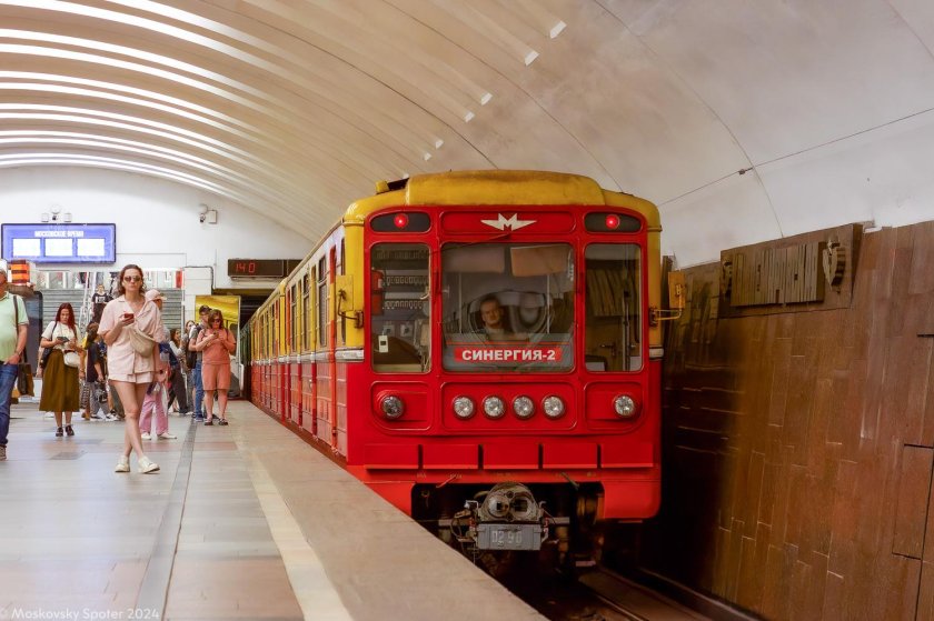 Вагон метро