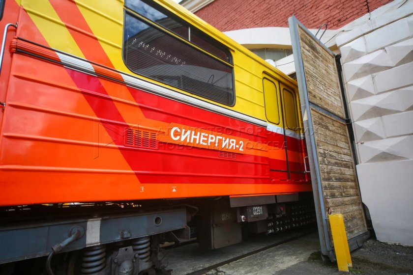 Синергия 1 поезд метро