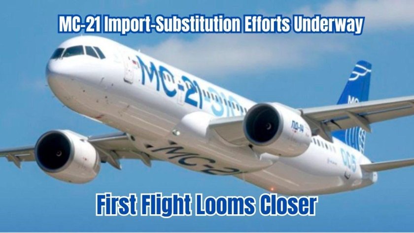 Мс21 самолет