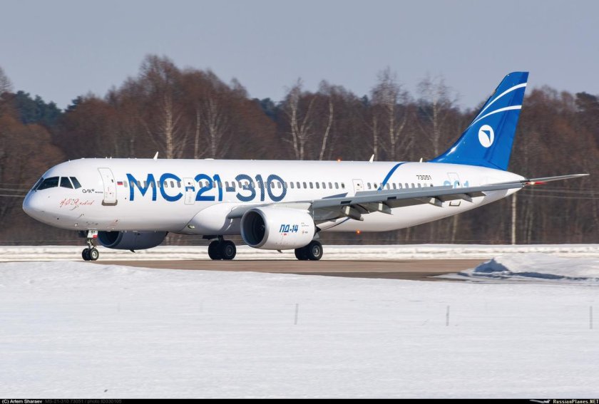 Самолет мс 21