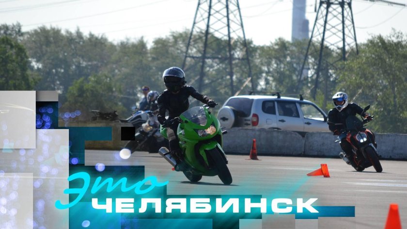 Уроки вождения мотоцикл