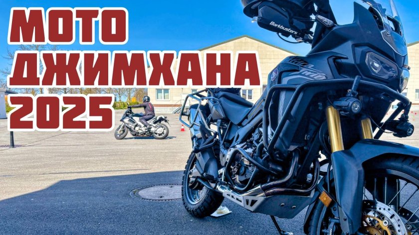 Honda crf 1100 l africa twin