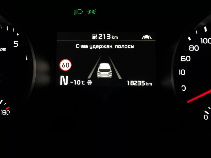 Система удержания в полосе Киа к5