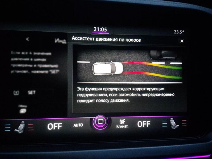 Туарег CR спорт режим